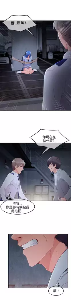 Lady Garden 淑女花苑 第三季