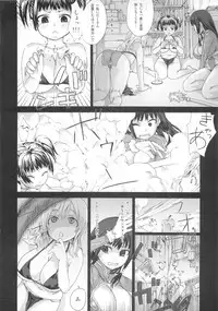 (C83) [Fatalpulse (Asanagi)] VictimGirls Compiled Vol.1 -Victimgirls Soushuuhen 1- MMO Game Selection (Various)