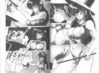 [Watanabe Yoshimasa] SF Bishoujo H Virus