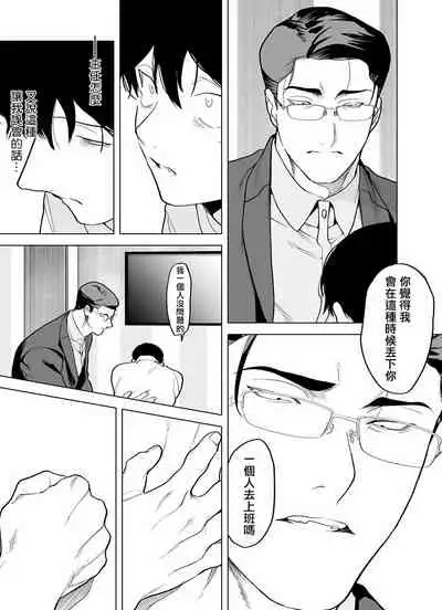 [Pokerou] Gochisou-sama ga Kikoenai! | 你还没说多谢款待! 01-07 + 番外 [Chinese] [冒险者公会] [Decensored] [Digital]