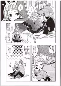 (Fata Grande Kikuusai 2) [MAHOUSE (Jakou Nezumi)] Cagliostro to Ichakora Shitai (Granblue Fantasy)