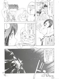 [Team IBM (PURUpyon Saitou, 瀧令紀)] TEPUCHIN (Popotan, Stellvia of the Universe, Pita Ten)