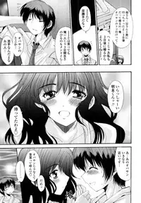 [Yuuki] Kyouyuu Zaisan Ch.01-09-11-13-15-19