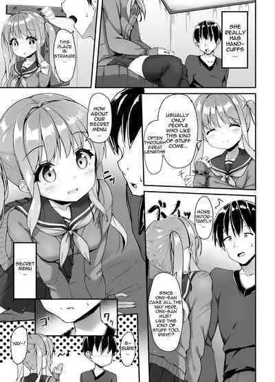 Tejou Refle tte Nan desu ka?
