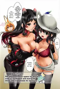 (C92) [Dam Koubou (Kuroadam)] Moshi, Kaban-chan Ga Kyonyuu Dattara | What if, Kaban-chan Had a Huge Rack (Kemono Friends) [English] {atomicpuppy}
