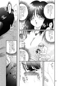 Onani Dohjyou [Sailor Moon]