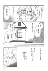 [Yuutarou Kosuge] Kirei na Koi wo Shiyoku