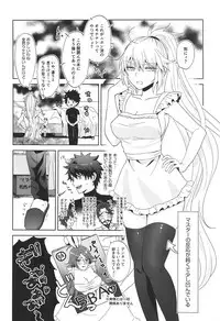 Alter-chan to Gohan