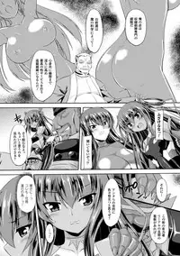 [Gonzaburo-] Taimanin Yukikaze - Taimanin wa Ingoku ni Shizumu #1-9 | Taimanin Yukikaze - Taimanin's fall into the lewd hell #1-9 [Digital]