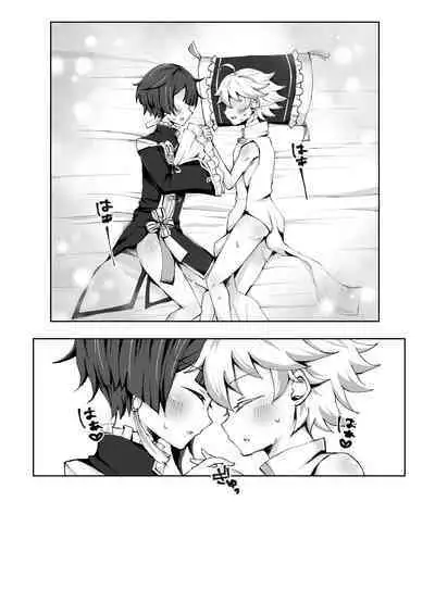 Chongyun ni Ecchi na Fuku o Kisasetai!!