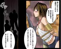 [Crimson Comics] Sen no Yokubou Colored (Jap) Part One