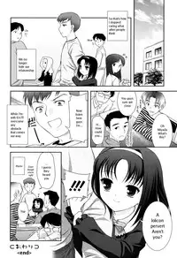 [Mizui Kaou] Slow Step [English] [Decensored]