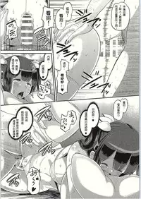 (C88) [AMP (Norakuro Nero)] Kami Ana (Dungeon ni Deai o Motomeru no wa Machigatteiru Darou ka) [Chinese] [洨畫家漢化組]