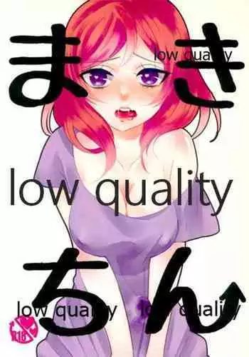 Maki-chin