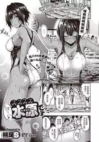 100日後に寝取られる彼女～桐谷シンSIDE～漫画12P