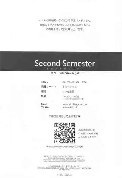 Second Semester