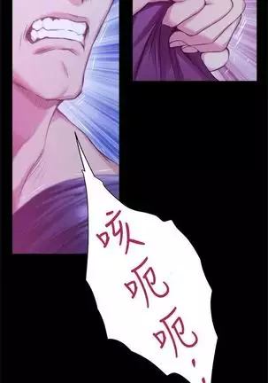（周4）S-Mate 1-20 中文翻译（更新中）