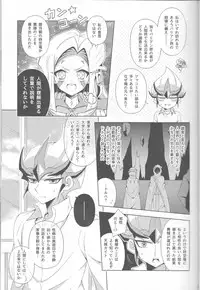 (Sennen☆Battle Phase12) [omp! (Ameko)] ISEKAIJINGA ORENOIEWO KATSUDOKYOTENTO SURURASHII!? (Yu-Gi-Oh! Zexal)