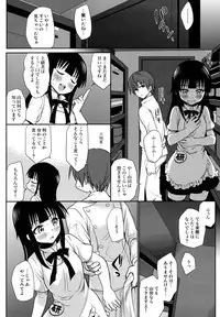 (C81) [Takumi na Muchi (Takumi na Muchi)] The Workout (WORKING!!) [Decensored]