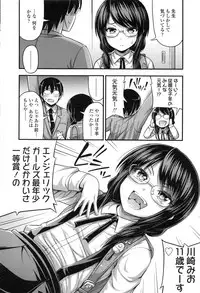 [Noise] Onii-chan Sonna ni Short Pants Suki nano ?