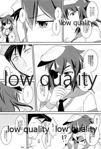 軽巡ノスゝメ