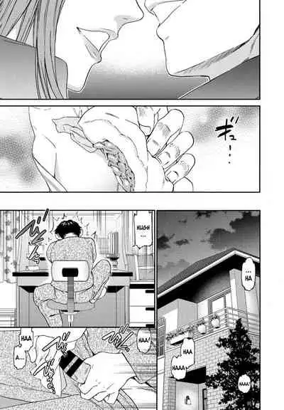 Yuutousei | Model student