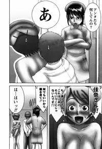 [Nakamura Sakyou] Ai no Saarusuman | The Love Salesman