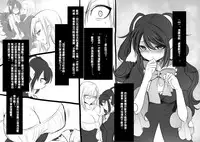 [Kouji] Bishoujo Vampire ni Bonyuu Drink Bar ni Sareru Hanashi [Chinese] [沒有漢化]