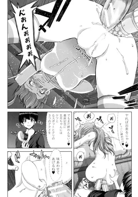 Imouto dakedo Oniichan, H Shiyo! H Shiyo! H Shiyou yo!