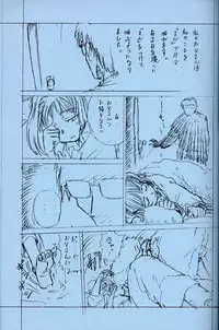 [Rurururururu (Various)] Shoujo Mizu