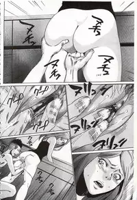 [Psycho] Onirenbo - THE GAME OF HIDE AND FUCK | 鬼畜捉迷藏 [Chinese]