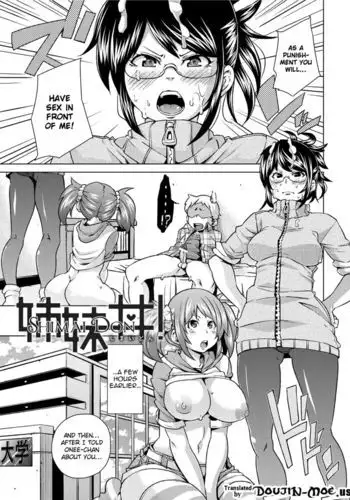 Shimai Don