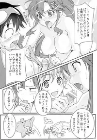 (C82) [pinvise (Suzutsuki Kurara)] KURARA BOX (Various)