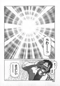 [Yamamoto Atsuji] Hon-Pi-Fu Vol.2