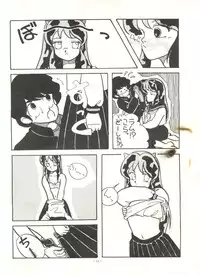 [METAL (Various)] MADONNA 5 (Creamy Mami, Magical Emi, Urusei Yatsura)