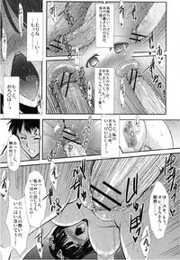 [C.R (C.R's NEST)] Awa ni Oborete (COMIC Shingeki 2012-10)