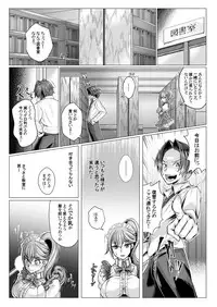 [A-tak] MaiDorei ~Maid Fuku o Kisetara Namaiki na Osananajimi no Gal ga Juujun ni Natta no de Gohoushi Sasete Mita~ Ch. 1-2 [Digital]