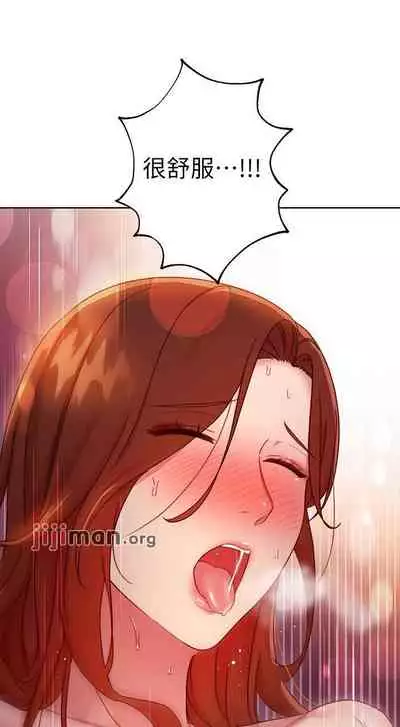 【周二连载】继母的朋友们（作者：Red-A&頸枕） 第1~68话