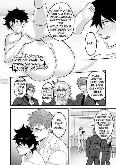 Atama o Karappo ni Shite Yomu FateGO SKB Hon 2