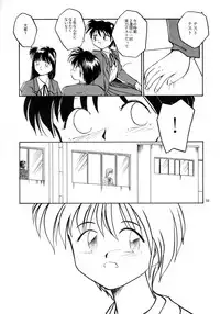 [B5 Doumei (RaTe)] Kaori to Tomomi Dai 1-wa ~ Dai 5-wa