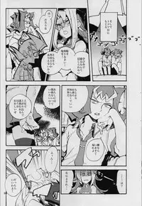 (Sennen☆Battle Phase6) [picopicopi-co (tsubasa)] Uwasa no Kyoudai no Uwasa no Ano Ko (Yu-Gi-Oh! ZeXal)