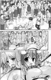 (C74) [STUDIO HUAN (Raidon)] Chichi NanoFei. Manatsu no Rojou Choukyou Hen (Mahou Shoujo Lyrical Nanoha)