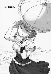 (C89) [Candy Pop (Itou Ei)] Muchi Shichu to Shoku Zato Kurocchi Shasei Dake! (Dagashi Kashi)