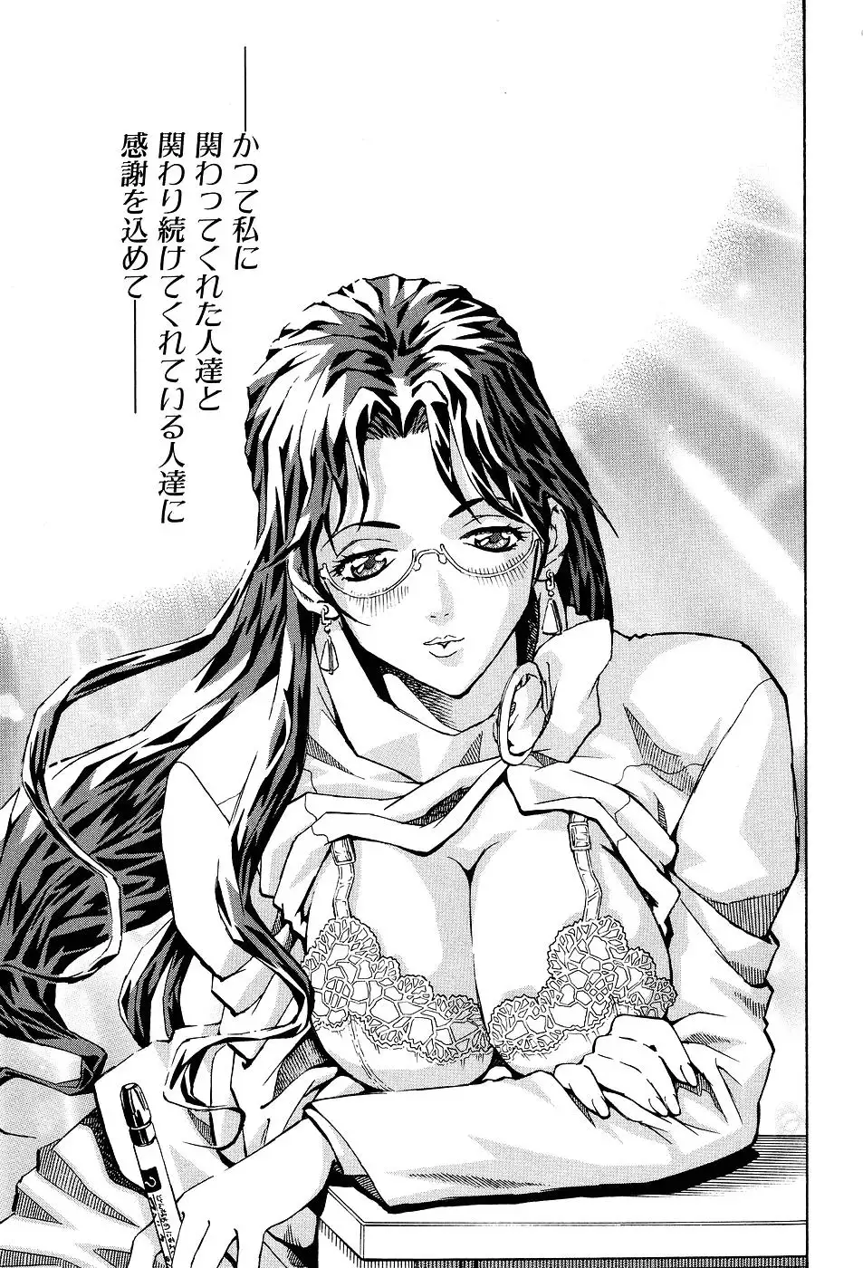 Kimi ni Parasol - It is a parasol to you