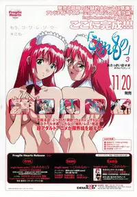 BugBug 2000-12