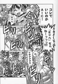 [Studio Aqa (FUGO, ITOMARI)] Studio Aqa e Youkoso!! | Welcome to Studio Aqa!! (Various)