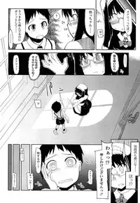 [Ryo] Oishii Oniku no Meshiagarikata
