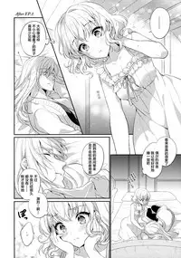 (COMIC1☆13) [Shinsen Gokuraku (Mami)] Suki na Koto o Sukinadake (Tales of the Abyss) [Chinese] [靴下+绅士仓库汉化组]
