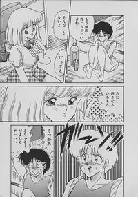 [Matsunami Yuuki] C Excellation