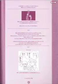 (C75) [M Kichibeya (Uchida Junta)] Yoru no Tobacchiri (Professor Layton)